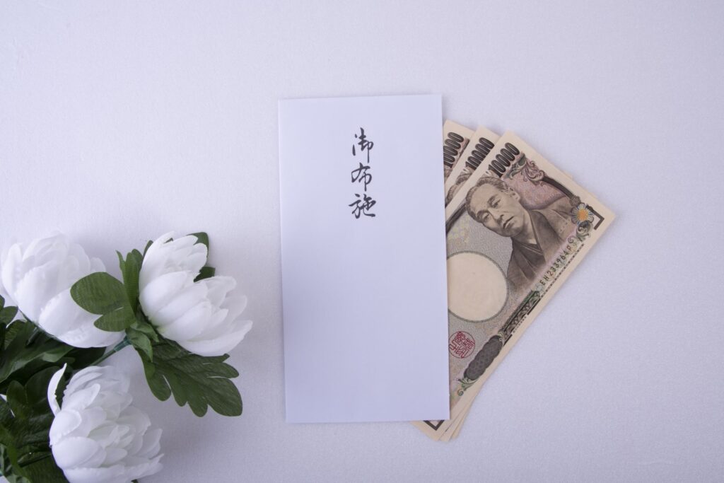お布施 (2)