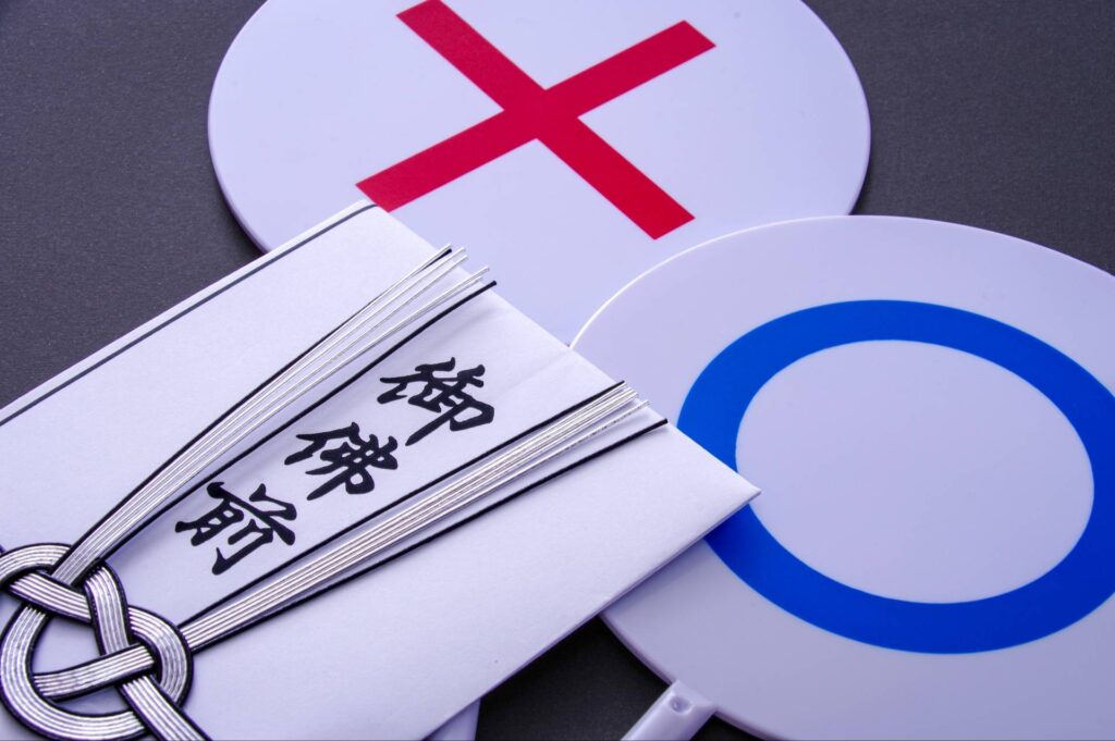 質問箇所