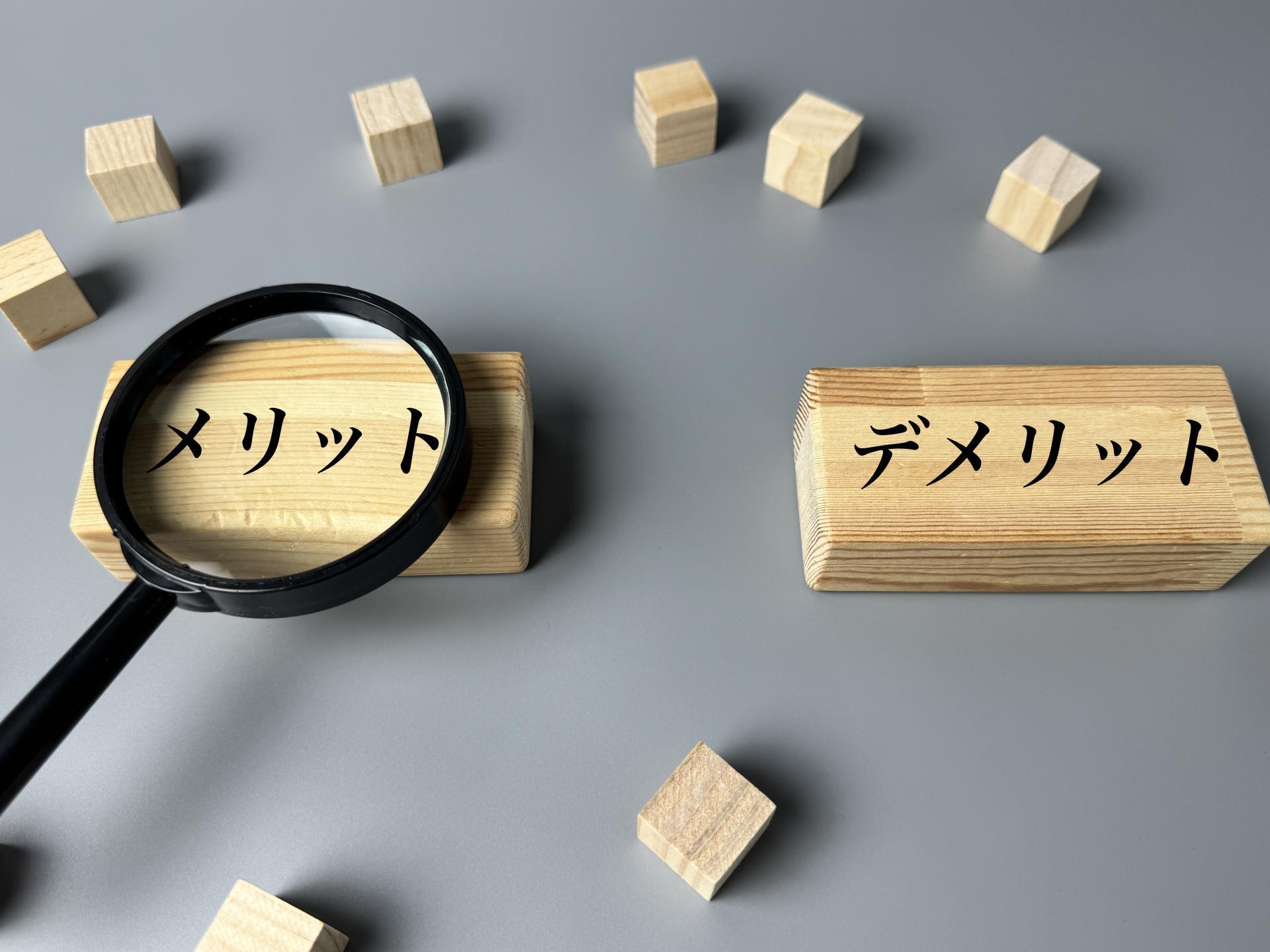 自由葬のメリットとデメリット