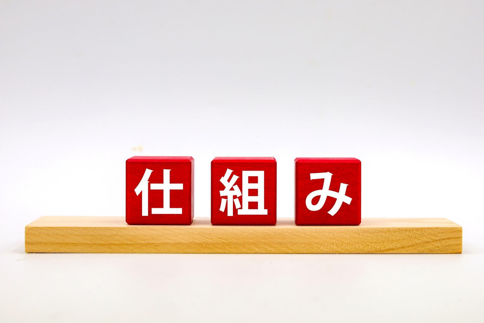 家族葬の設計ポイントのイメージ