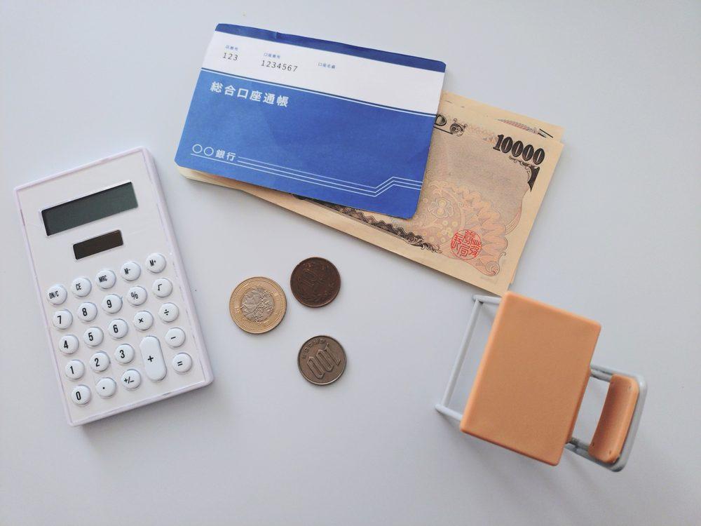 費用を抑える工夫のイメージ