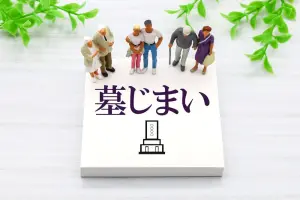 「墓じまい」の文字と人々のミニチュア