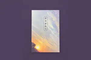 会葬礼状