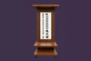 門標（ホール内）